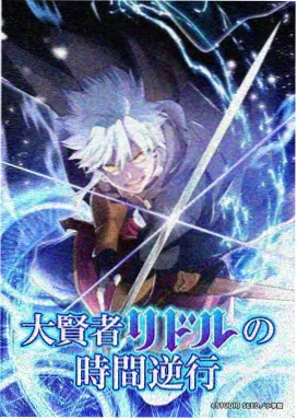 黑执事 少年男仆漫画推荐